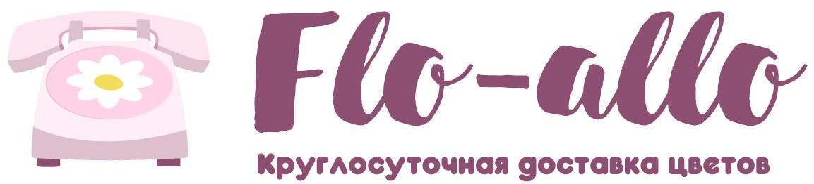Flo-allo - Буденновск